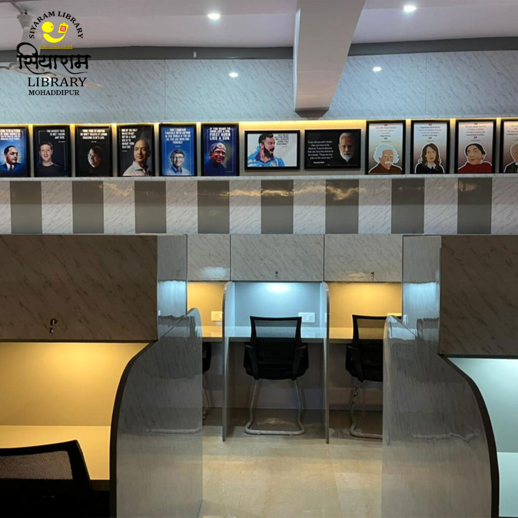 Siyaram-librery-Mohaddipur